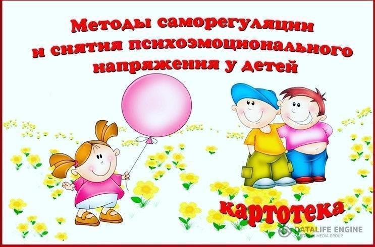 "Короновируса"