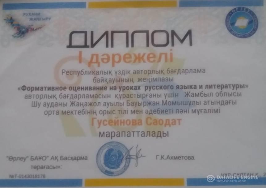 Авторлық бағдарлама