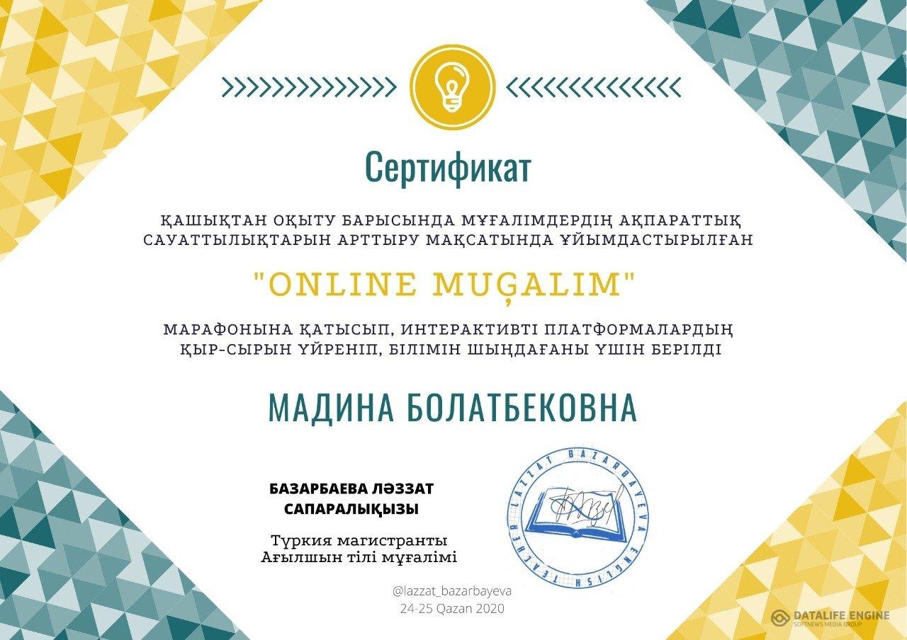 "ONLEN MUGALIM"  Сертификат