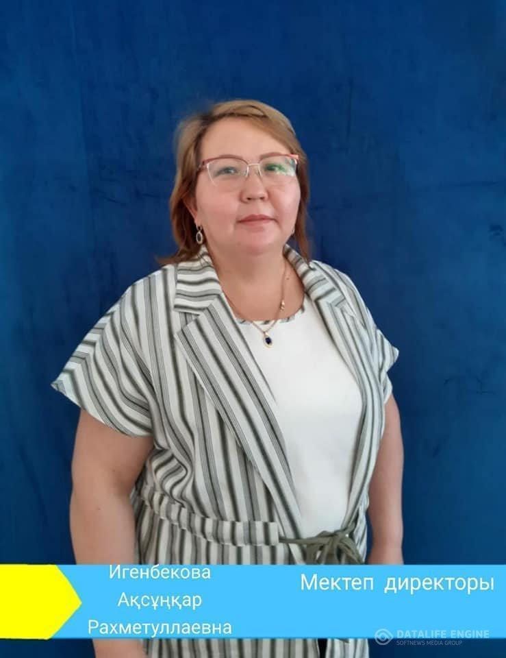 Құрметті ата-аналар!