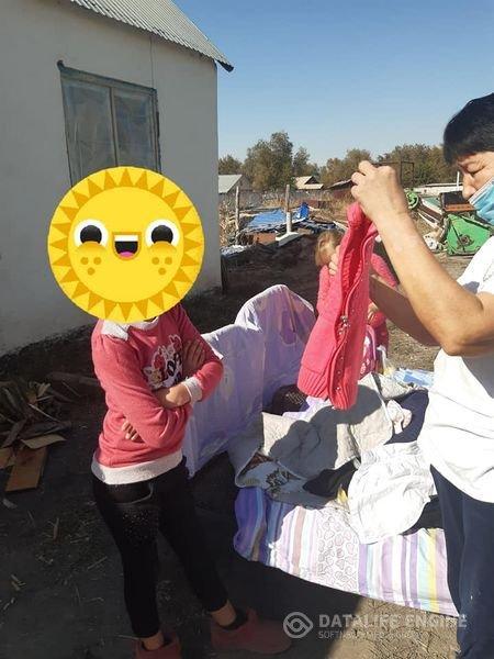 Әлеуметтік көмек