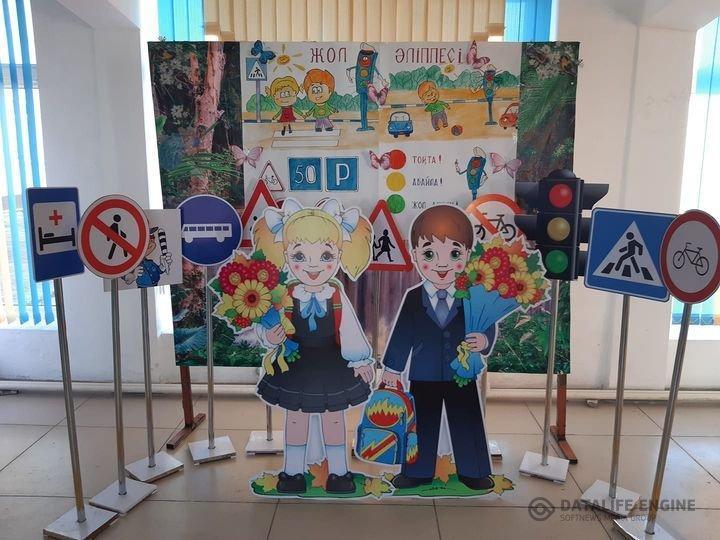 “Жомарт түлек ” акциясы