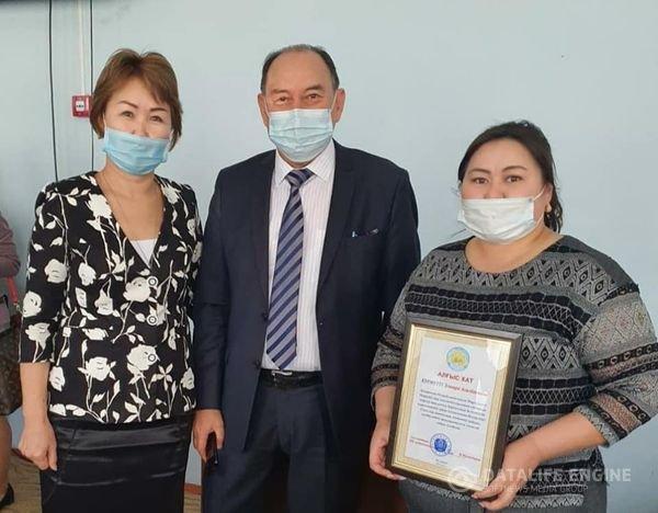 Марапаттау