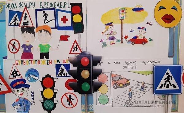 "Жол ережесінің қауіпсіздігі" атты айлық жоспары