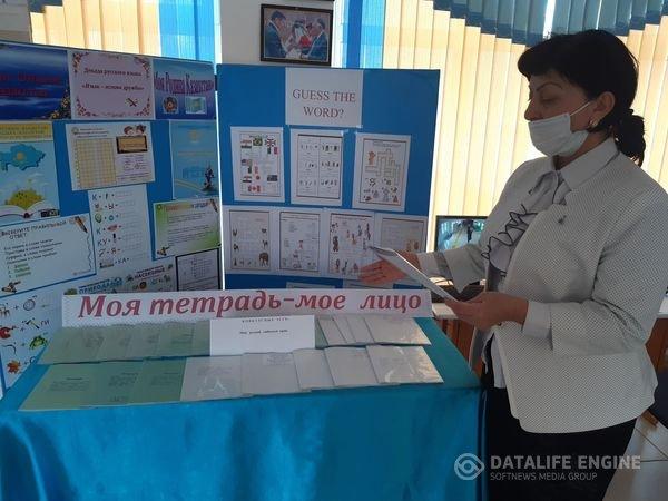 " Мой  родной любимый  край" тақырыбында эссе байқауы