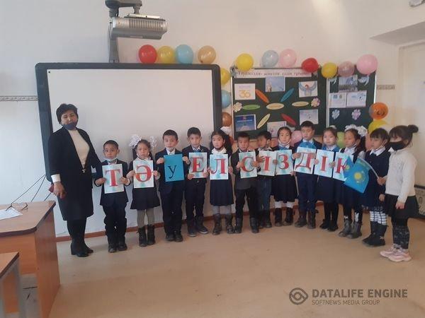 ҚР Тәуелсіздігінің 30 ж орай " Тәуелсіздік- мәңгілік елдің тұғыры" тақырыбында сынып сағаты