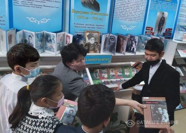 "Аты аңызға айналған батыр"тақырыбында 2-11 сыныптар арасында кітап көрмесі