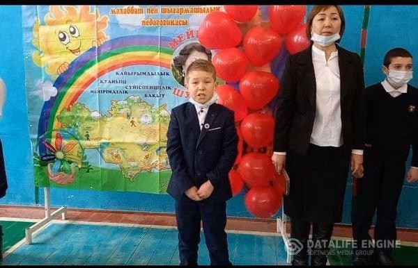 «Өзін-өзі тану:«Сүйіспеншілік пен шығармашылық педагогикасы"