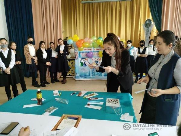 Математика, информатика және физика айлығы