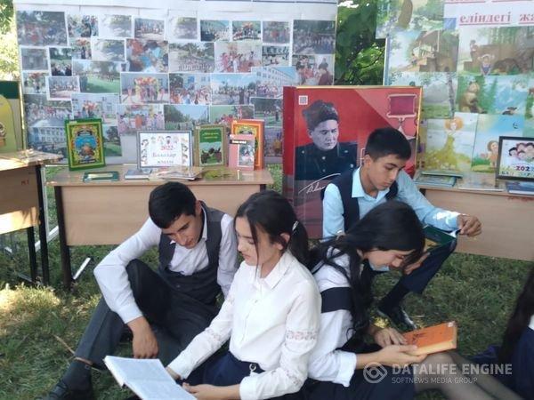 Оқуға құштар мектеп жазғы демалыста"